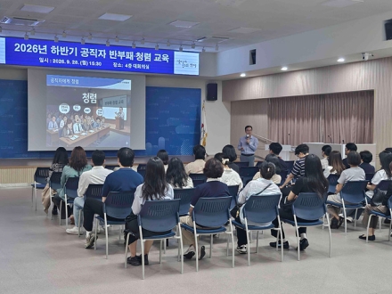 안성시, 교육하고 점검하고… 시민이 신뢰하는 청렴행정 만든다