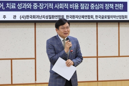 "혁신 신약은 비용 아닌 사회적 투자"…국회서 중증질환 치료제 접근성·건보 재정 해법 모색