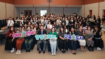 이상일 용인시장, 민선 9기 첫 학부모 간담회…“교육 환경 개선에 과감히 투자”