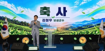 보성군, ‘2026년 민관 사회복지종사자 복지공감 페스티벌’ 개최