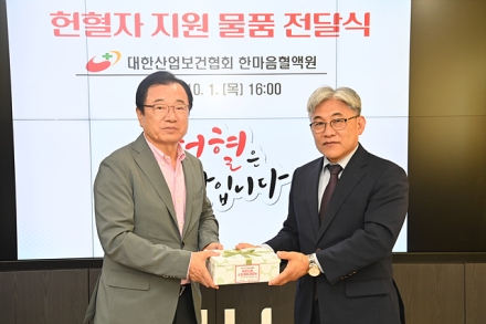 하남시, 헌혈 시민에게 감사의 마음 전한다…온누리상품권 지원