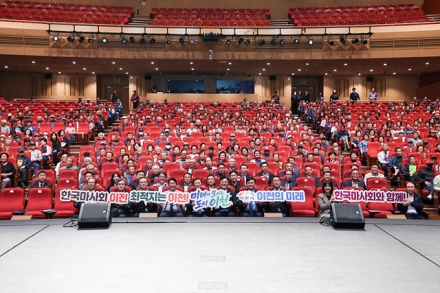 이천시, 「제30회 노인의 날 기념식」 성황리 개최