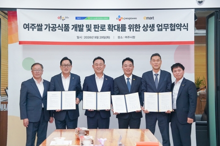 여주시, CJ제일제당·이마트와 손잡고 여주쌀 판로 확대