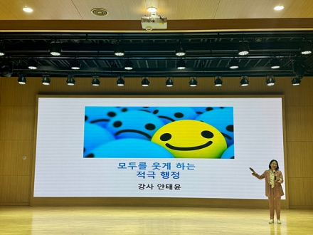 “시민을 위한 한 발 빠른 행정”…하남시, 공직자 적극행정 역량 강화