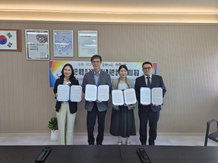 원주시, 학생비만 예방·건강격차 해소 위한 협력체계 구축