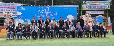 제4회 호법코스모스꽃축제, 가을 정취 속 성황리 개최
