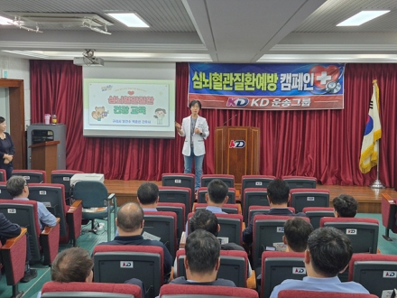 구리시, 운수종사자 심뇌혈관질환 예방을 위해 경기여객 찾았다