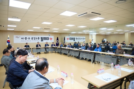 여주시, 행정동우회와 찾아가는 간담회 개최