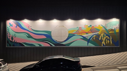 이천시지속가능발전협의회, 「안전한 그림을 더하다」 벽화로 설봉공원 주변 새 단장