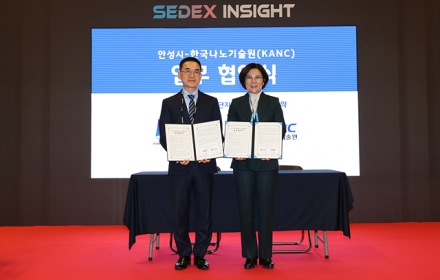 안성시, 반도체대전 참가‥소부장 기업 유치 총력