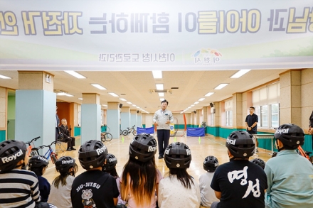 이천시, 한내초등학교에서 시장과 함께하는 어린이 자전거 안전교육 실시