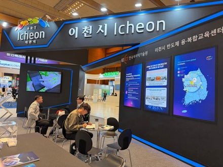 이천시, 「제28회 반도체대전(SEDEX 2026)」 참가… 반도체 기업 투자유치 활동 전개