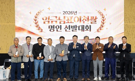 이천시, 「2026년 임금님표이천쌀 명인」에 부발읍 문호광 농업인 선정