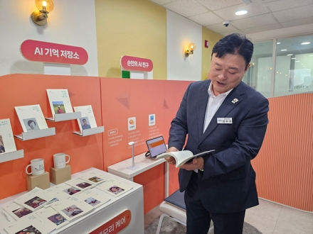 이천시노인종합복지관, 「2026 Senior AI Memory Care 전시회」 성료