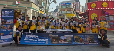 이천시, 지진안전주간 맞아 지진 국민행동요령 집중 홍보