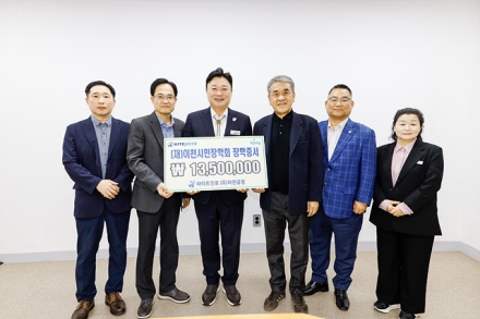 하이트진로(주) 이천공장, 이천시민장학회에 장학금 기탁… 지역인재 육성 위한 나눔 이어가