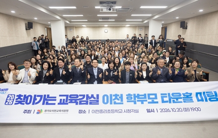안민석 교육감, “교육격차 해소 위해 자기주도 학습센터 필요”