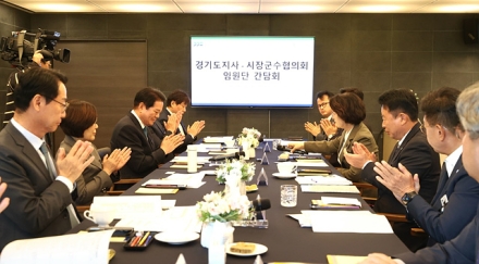 양평군, 경기도지사 간담회서 시군 재정 부담 완화 방안 논의