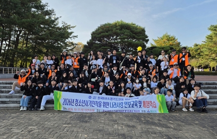 한국 B.B.S 하남시지회, 천안서 청소년 나라사랑 안보교육 및 체험학습 실시