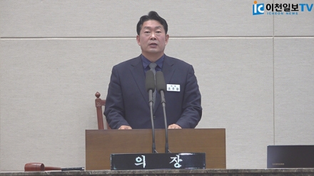제266회 이천시의회 임시회 제2차 본회의 폐회 조주환 의장