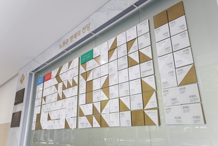 명예의 전당에 헌액될 우리 동네 숨은 영웅 찾습니다!
