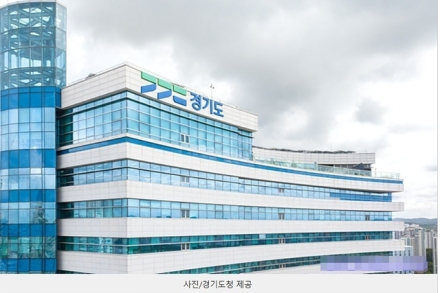 경기도, 재정 위기 속 ‘도민 삶과 안전’ 최우선…2027년 본예산 편성 총력
