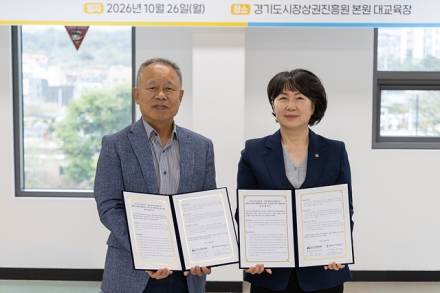 경상원, 양평의료사협과 손잡고 소상공인·임직원 ‘건강한 일터’ 조성 나선다