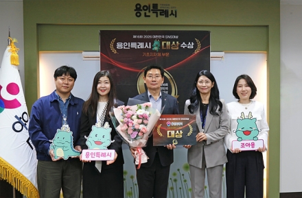 용인특례시, ‘2026 대한민국 SNS 대상’ 공공부문 대상