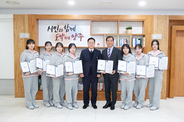 강수현 양주시장, ‘직장운동경기부 선수단’ 임용장 수여ⵈ 새로운 시작 ‘격려’