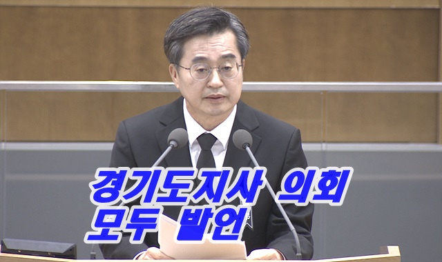 경기도 편