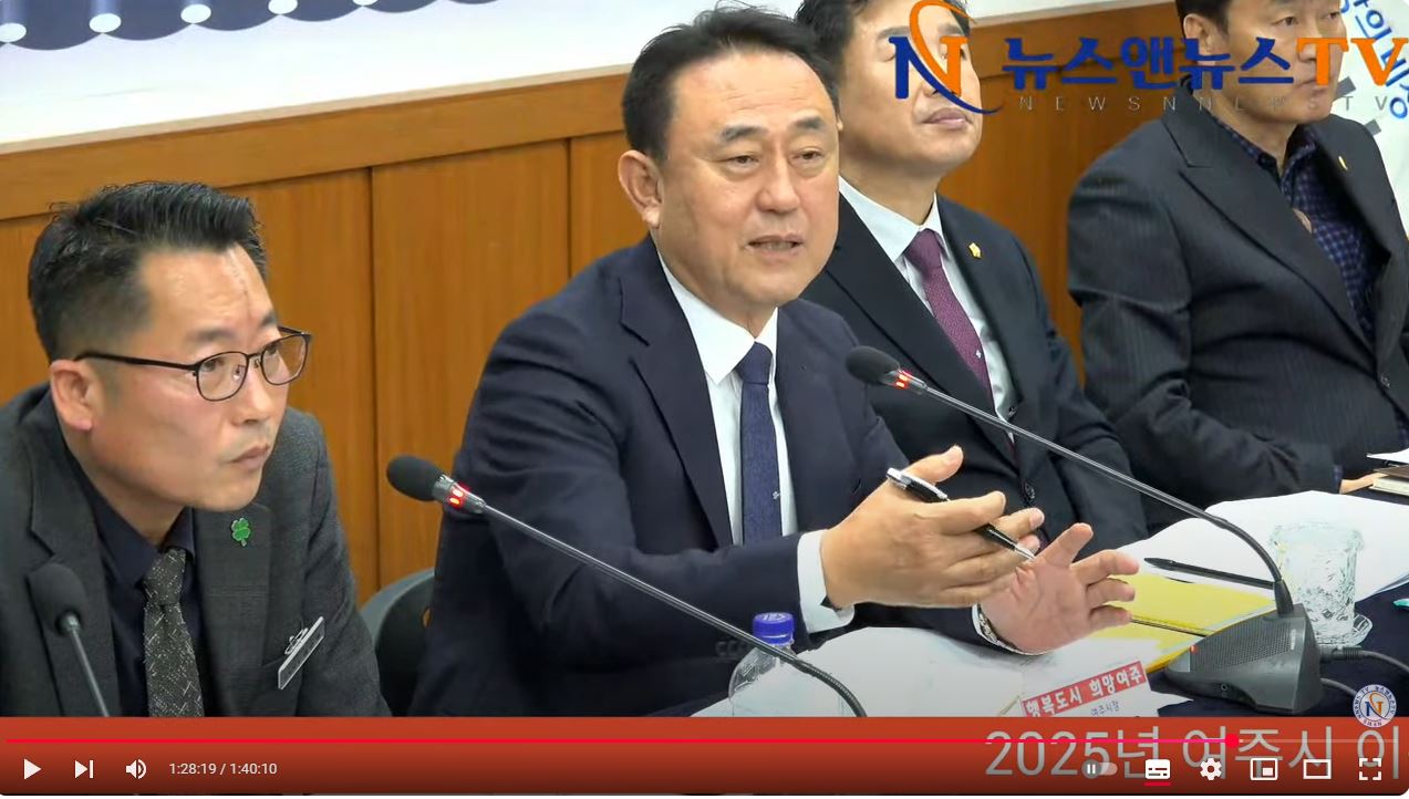 2025년 여주시 이충우 시장 시민과의 대화 산북면