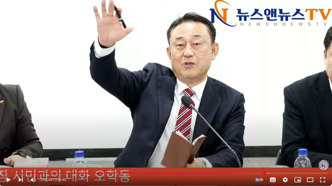 여주시 이충우 시장, 시민과의 대화로 12개 읍면동 연두순시 실시