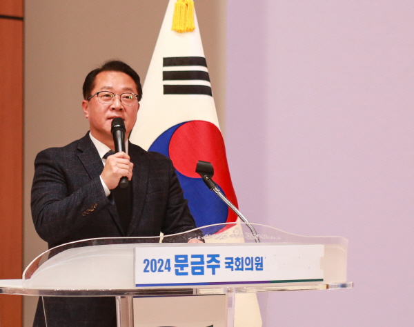 문금주 국회의원 12.29 여객기 참사 관련 정부의 부실한 대책 질타