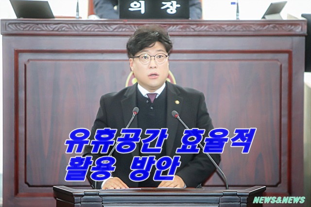 화성특례시 유휴공간 효율적 활용 방안
