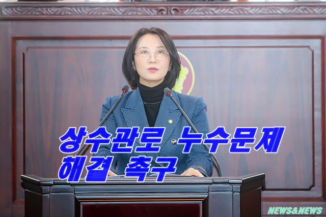 화성시 상수관로 누수문제해결 촉구