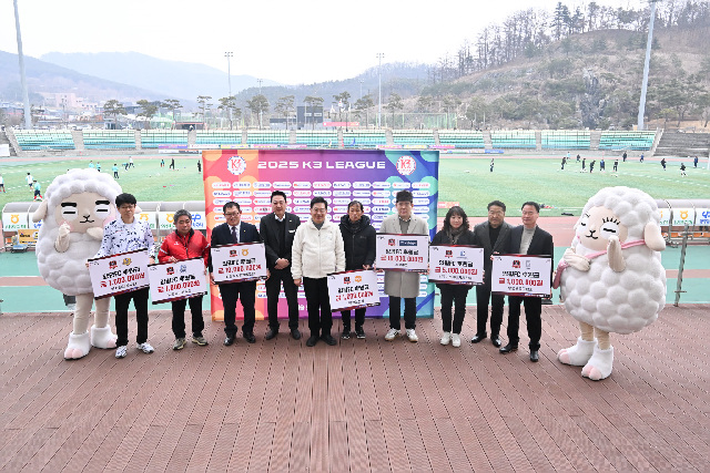 양평FC, 홈 개막전에서 강릉시민축구단 2-1 승리