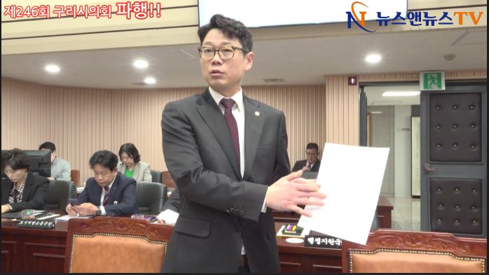 구리시의희 김용현 의원, 윤석열 대통령 발언은 부적절하다.!!