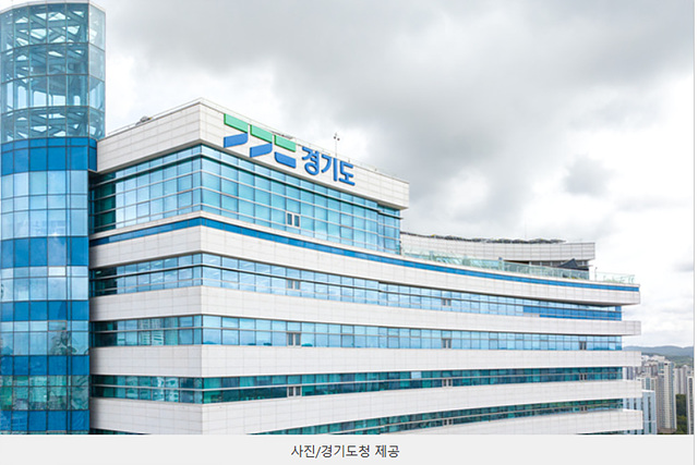 서울~양평 고속도로 감사 결과에 대한 김동연 경기도지사 입장문