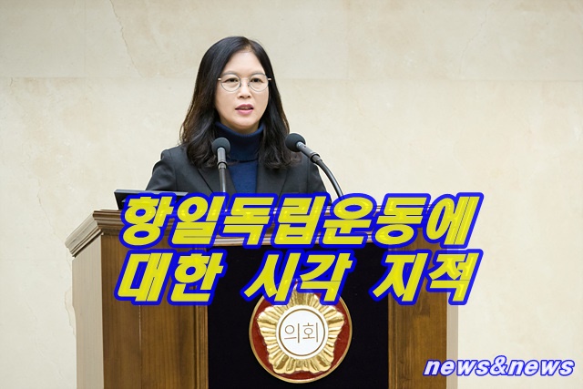 용인특례시의회 이윤미 의원, 시정질문