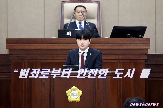 최정헌 의원, 제391회 임시회 제1차 본회의에서 5분 자유발언