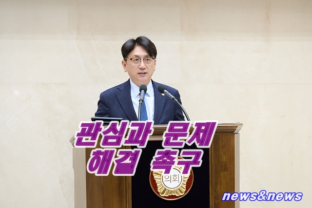 용인에버라인운영 회사 직원의 부적절한 해고에 대한 관심과 문제 해결 촉구