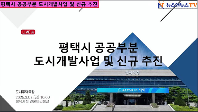 평택시 편