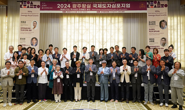 “왕의 도자기, 광주에서 만나다” 제28회 광주왕실도자페스티벌, 4월 25일 성대한 개막