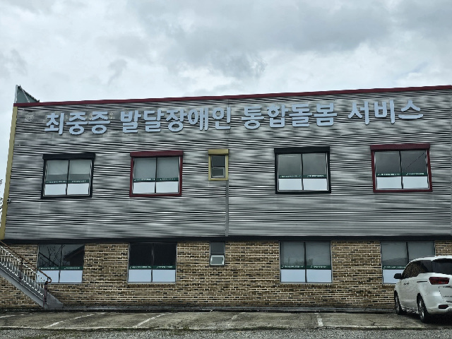 [특집]노인.장애인과 시민이 행복한 맞춤형 복지 도시 이천