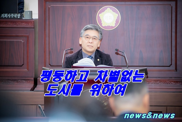 화성시의회, 제241회 임시회 제2차 본회의 이용운 의원 5분 발언
