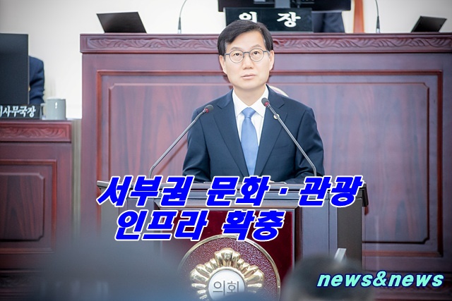 화성시의회, 제241회 임시회 제2차 본회의 이해남 의원 5분 발언