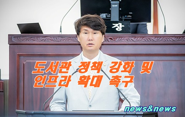 화성시의회, 제241회 임시회 제2차 본회의 송선영 의원 5분 발언