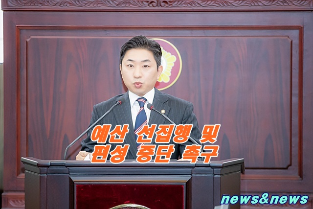 화성시의회, 제241회 임시회 제2차 본회의 김종복 의원 5분 발언
