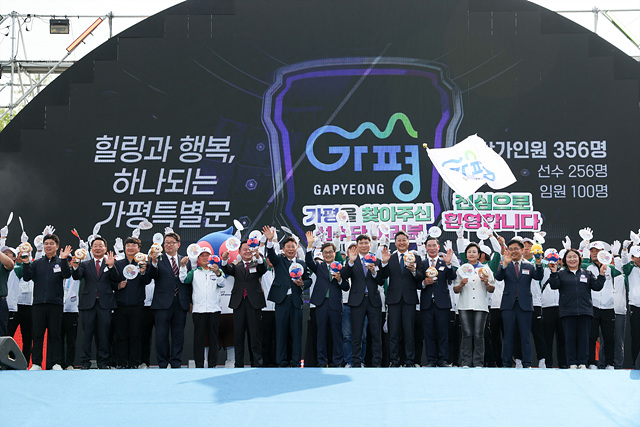 경기도체육대회 개막. 김동연, “체육은 통합·연대이자 함께하는 희망”