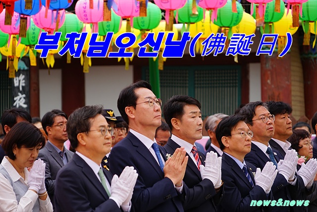 용주사 봉축식
